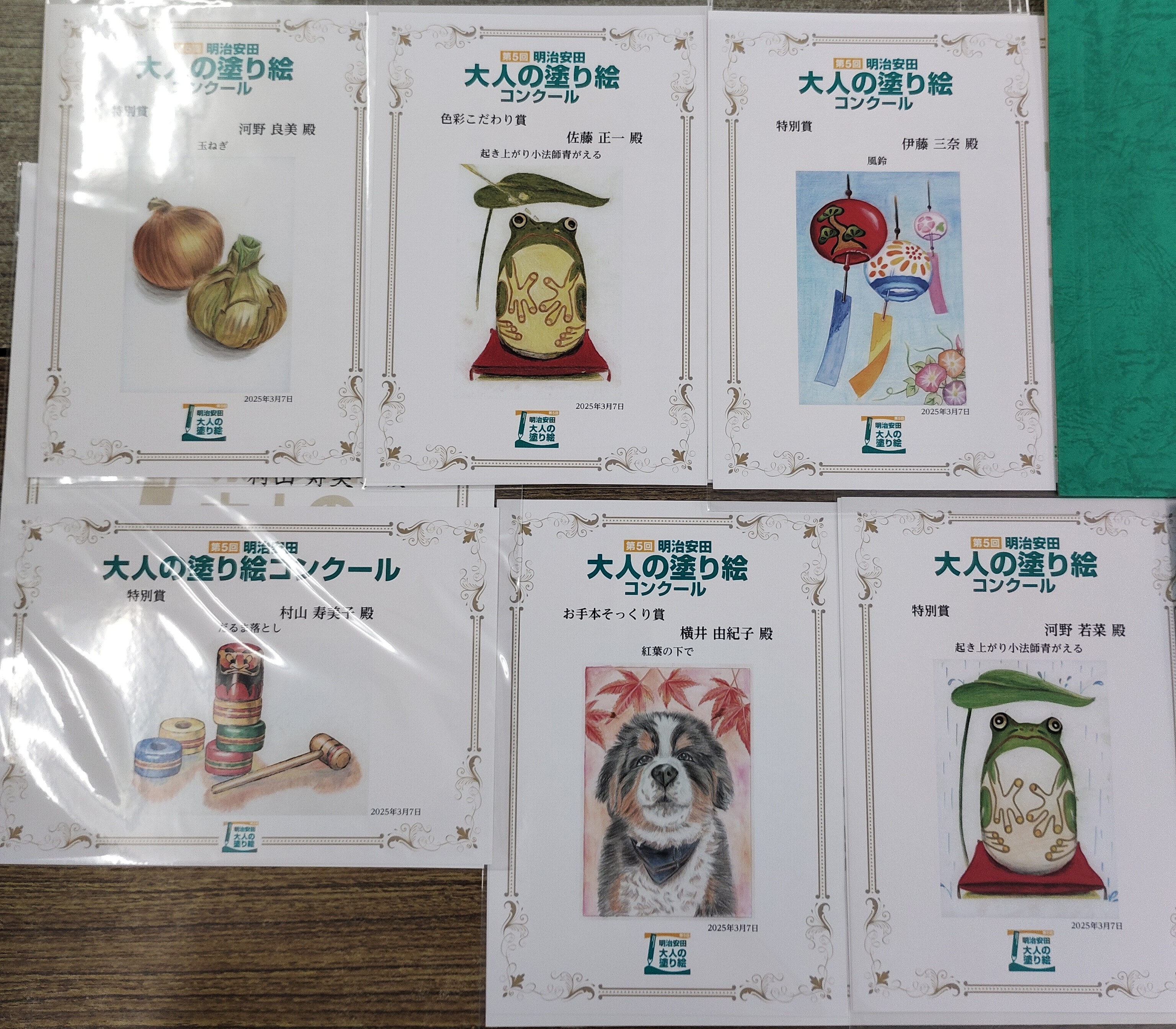 画像